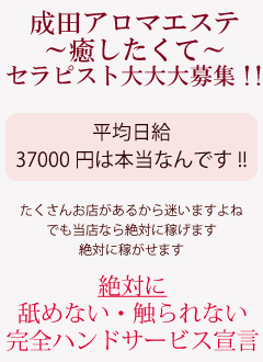 性感マッサージとは？内容や回春との違いを現役風俗嬢が解説【求人も紹介】｜ココミル