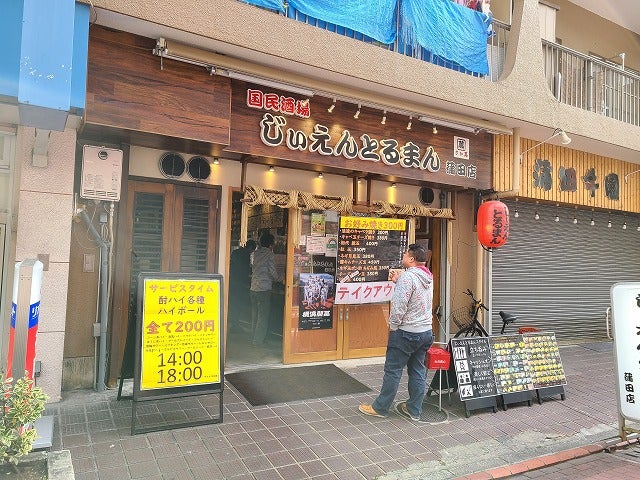 キューン応援店の店舗特典。 - 今日も最高のおっぱいだね！百合コメディ「世界で一番おっぱいが好き！」1巻