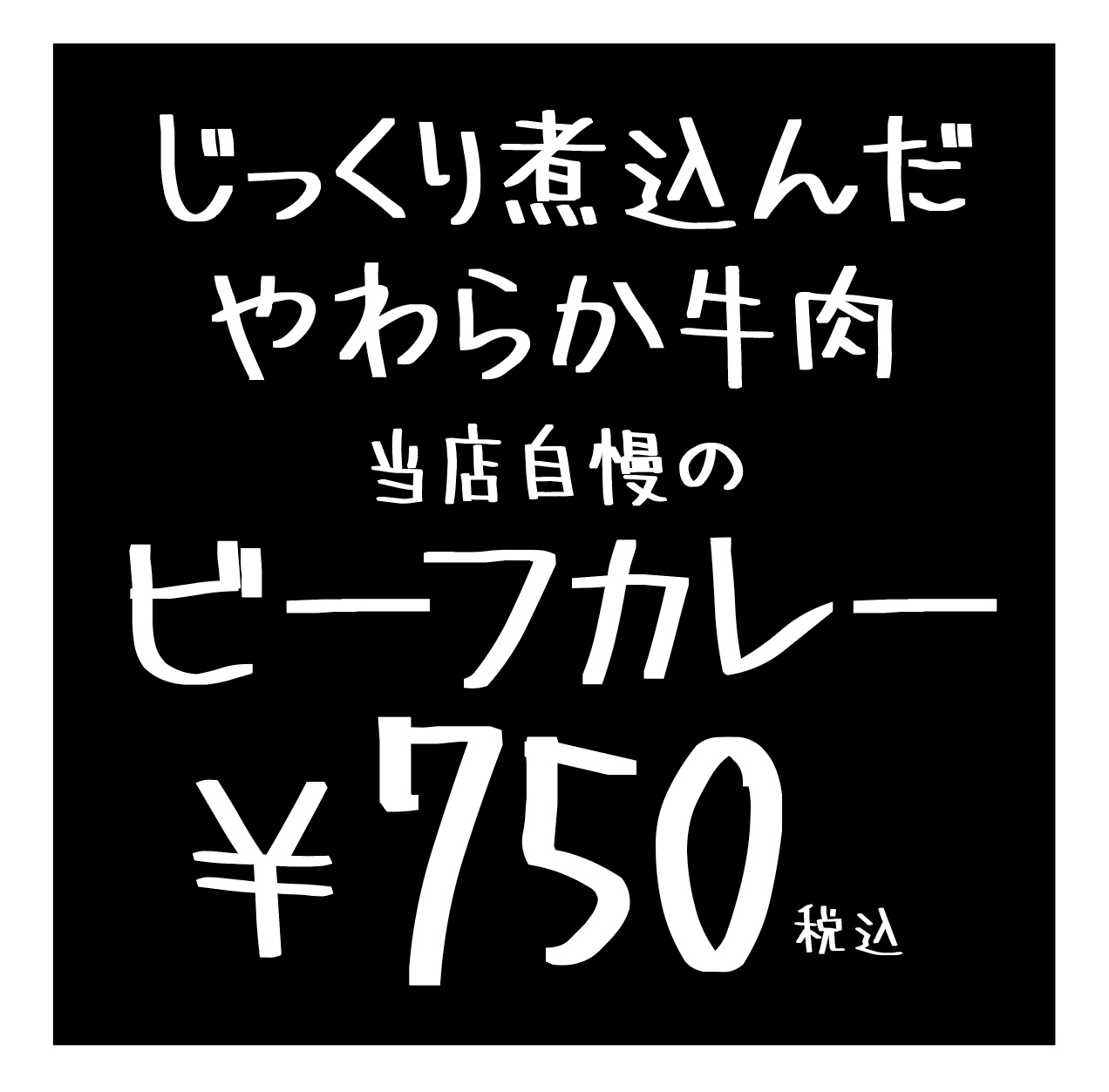 第61回おびひろ氷まつり帯広市長表敬訪問及び準備 7日目【2024.01.22】 - 一般社団法人帯広青年会議所