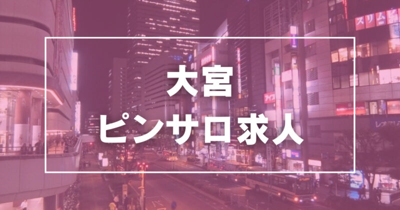 最新】岡崎/蒲郡の風俗おすすめ店を全27店舗ご紹介！｜風俗じゃぱん