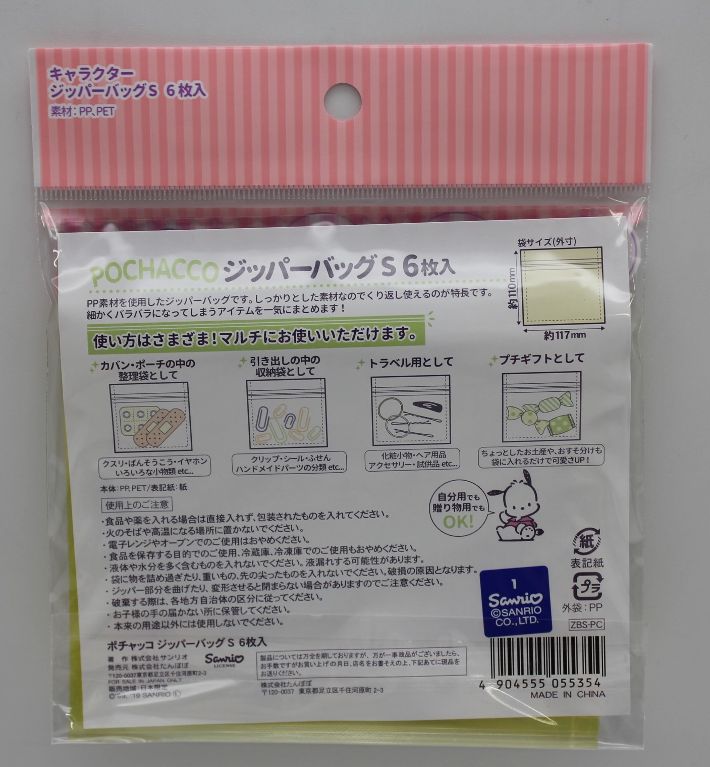 バックパック派の背筋が凍る!?】28℃以下で自然に凍結！ 背中がひんやり気持ちいい♪【グローバル ジャパン】｜雑誌Begin(ビギン)公式サイト