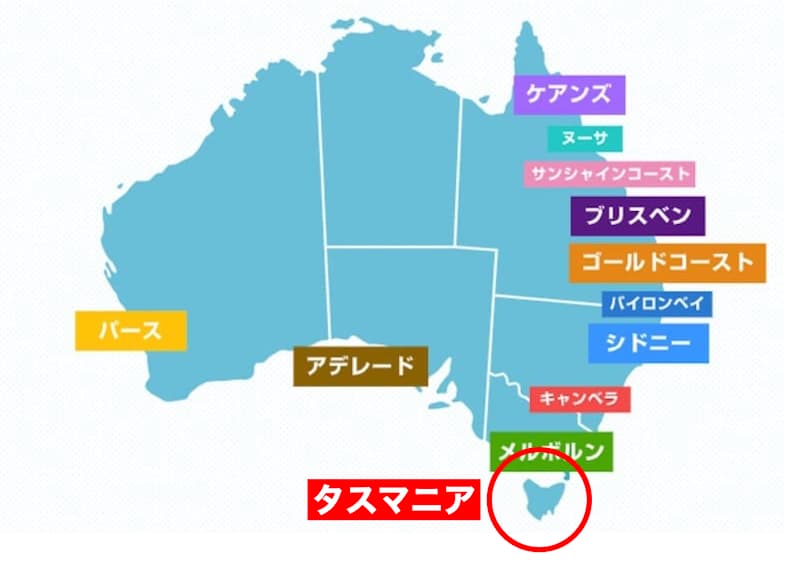 ホバート旅行記 1 タスマニアへ