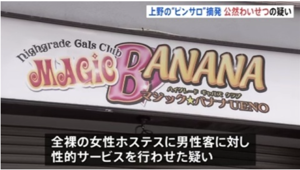 初めてのピンサロ】内容や流れ、本番できるか解説【風俗のプロ監修】