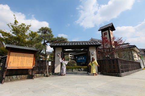 天然温泉 伊勢崎ゆまーる - 温泉・スパ・銭湯