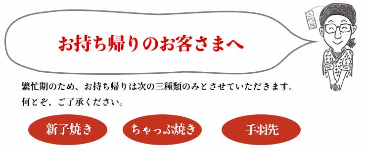 ぎんねこ - 和泉市、大阪府