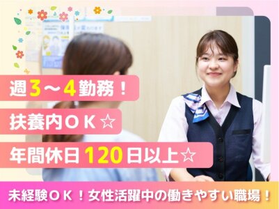 兵庫県伊丹市の訪問介護/他にも案件多数！|【伊丹市】【伊丹 駅より徒歩13分】全国に展開する法人の訪問介護にて登録ヘルパーのお仕事＜パート＞人を大切にする組織風土あり◎成長を続ける大手法人！|[伊丹市]の介護職・ヘルパー(パート・アルバイト)の求人・転職情報  