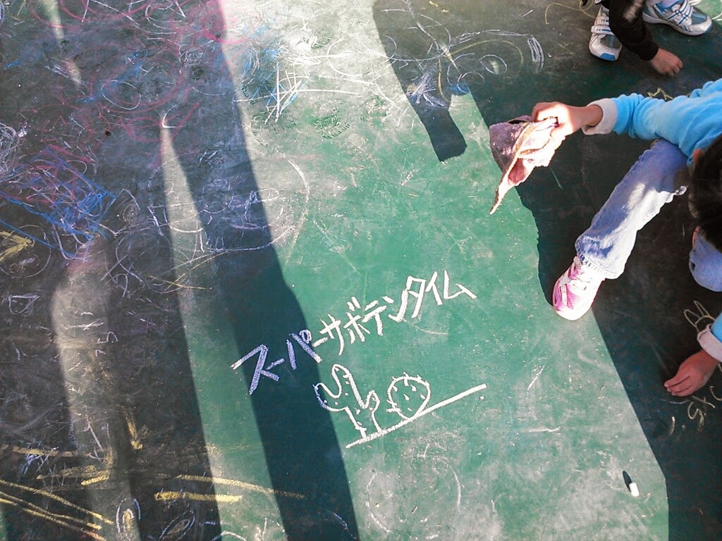 グランツリー武蔵小杉を攻略② 屋上ぐらんぐりんガーデンで遊び尽くす - 武蔵小杉住んでみた