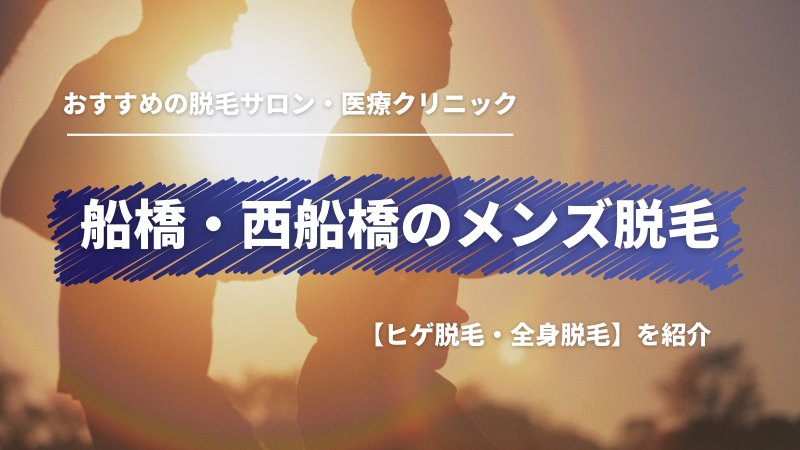 販売物件｜アイリス不動産販売株式会社（東京都から千葉県の総合不動産売買・管理）