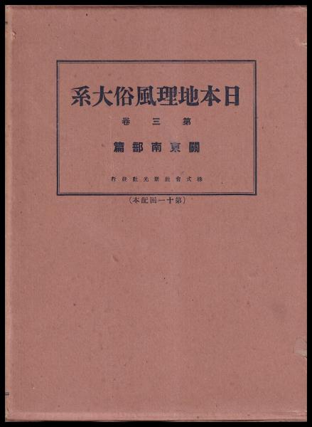 土浦の風俗街を徹底解説！北関東有数のソープ街の特徴やおすすめ店舗を紹介｜駅ちか！風俗雑記帳