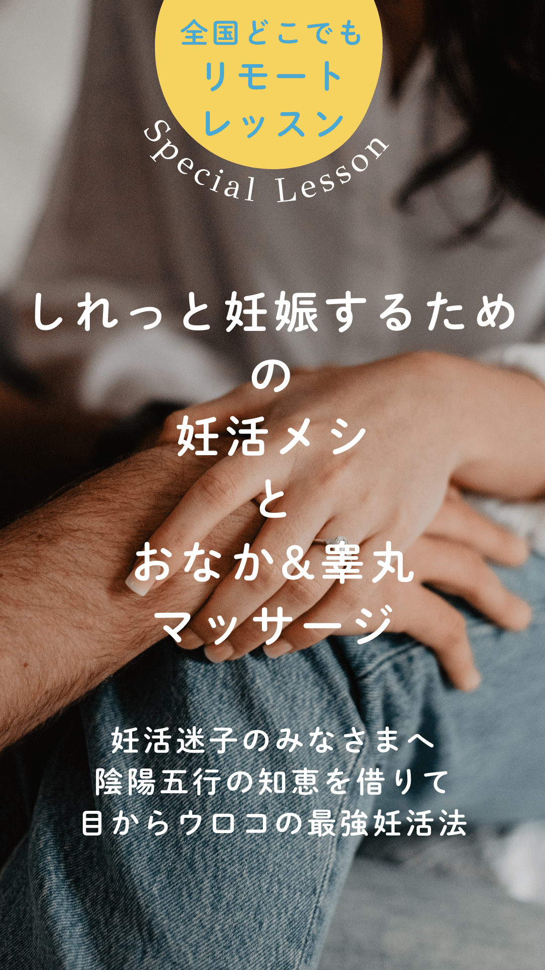 Instagram | 沖縄県南風原町のタイ古式マッサージならRUHEタイ伝統医学マッサージ