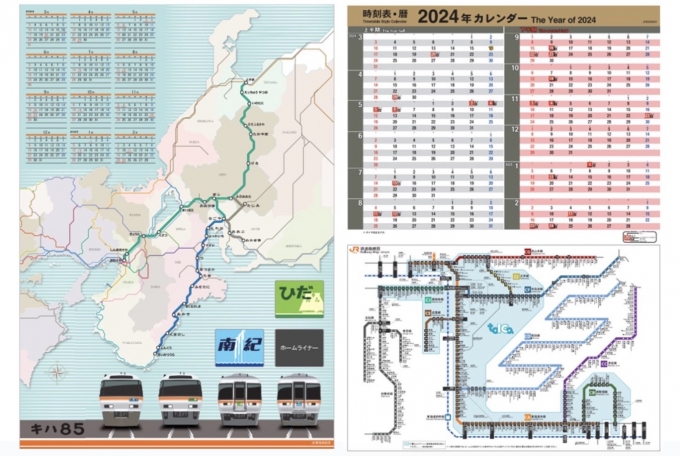 2022飛騨高山旅行記1日目その6～ホーム上がり目の前の電車が特急ひだと思ったら・～: 行政書士中村裕司の日記