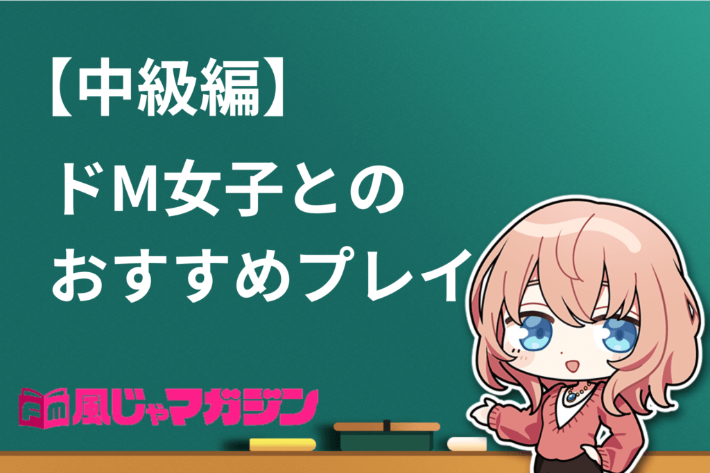 ドM調教・エロ漫画】新人OLの無自覚ドM誘い受けセックス！所構わずチンポをムラつかせる野生のマゾ！（サンプル32枚） |  キモ男陵辱同人道～エロ漫画・同人誌・エロ画像