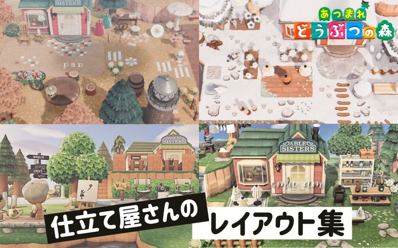 あつ森 キャンプサイト」のアイデア 71 件 2025どうぶつの森,