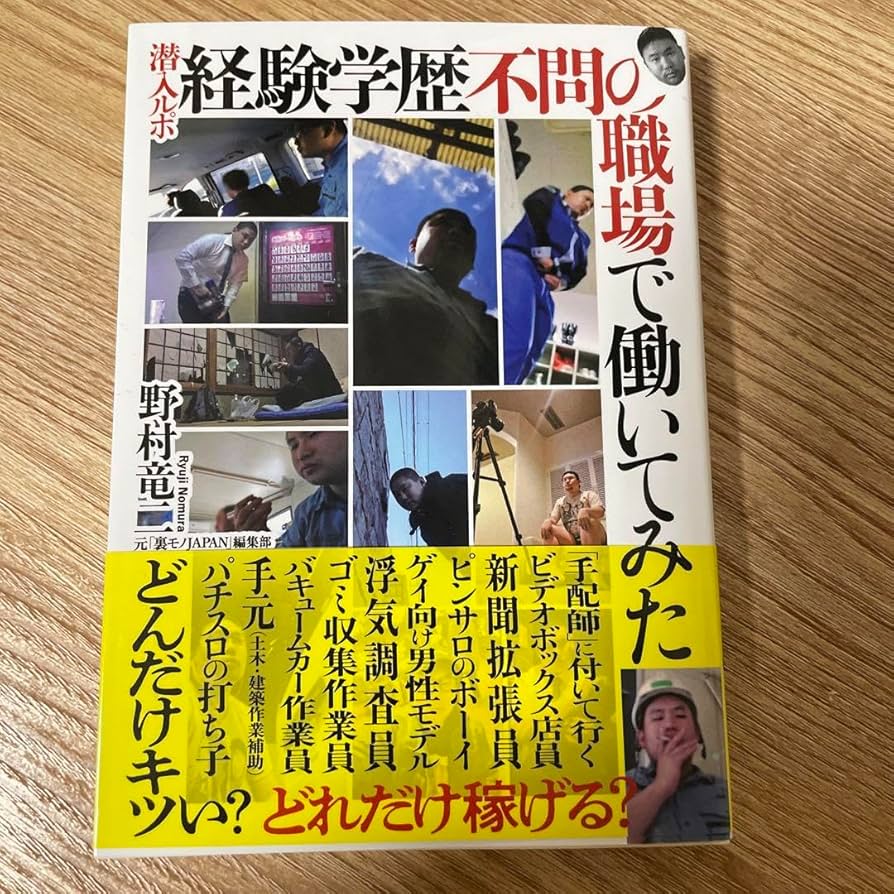 東京上野クリニック院長インタビュー（これから自費診療に挑戦するドクターへ）-【美容医局】美容外科・美容皮膚科の医師求人専門・転職紹介実績№１