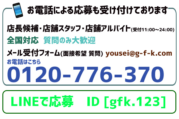 VIO・全身脱毛は恥ずかしい？施術中の体勢や格好・やり方を画像で詳しく解説 | ミツケル