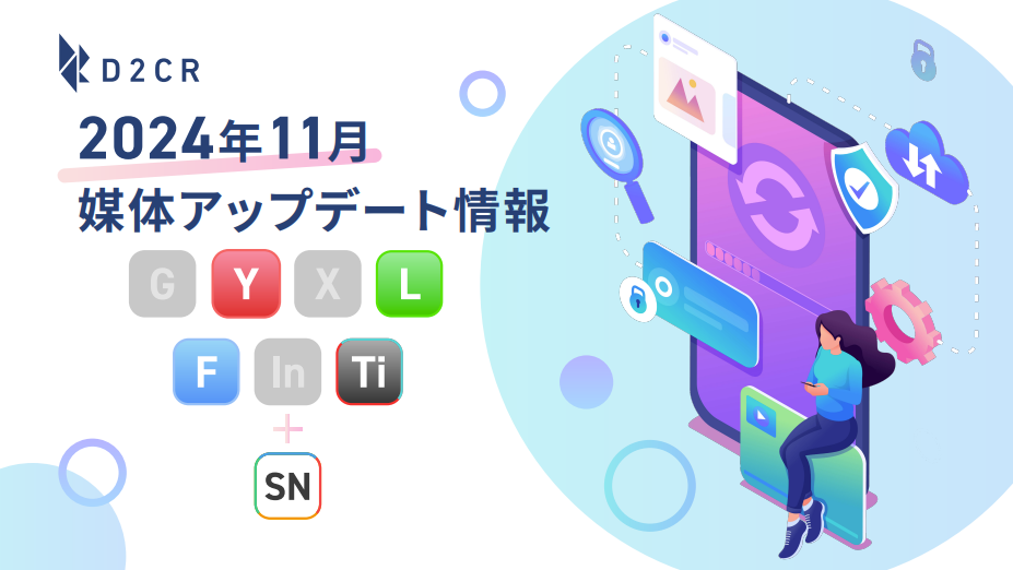 分析】反論を攻略する営業テクニック応酬話法/Yes But話法など7種 体系的に分析してみた