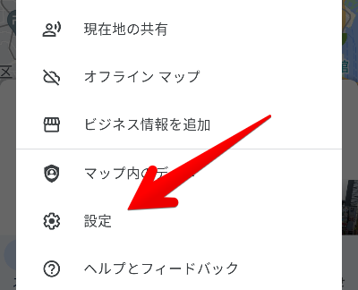 食べログの口コミを非公開にされた話。Google口コミとのあわせ技のススメ | 色々挑戦！いろいど！