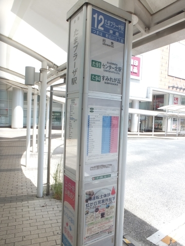 JR武蔵小杉駅横須賀線口「直行臨時バス運行」のお知らせKAWASAKI FRONTALE