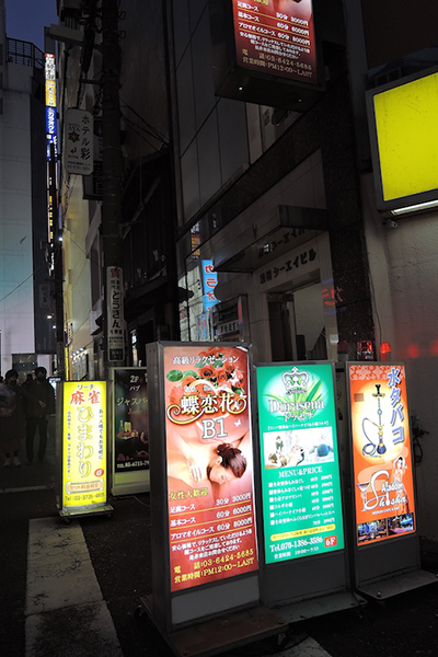 おすすめ】大田区のデリヘル店をご紹介！｜デリヘルじゃぱん