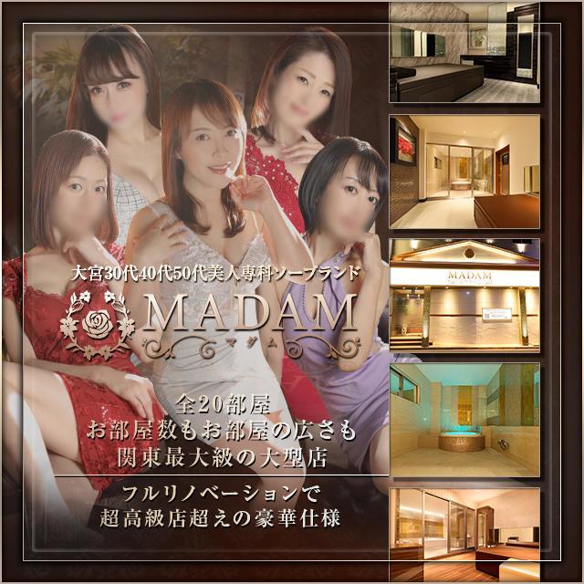 マダムが集う大宮おしゃれランチ』by Ayaka35 : ease