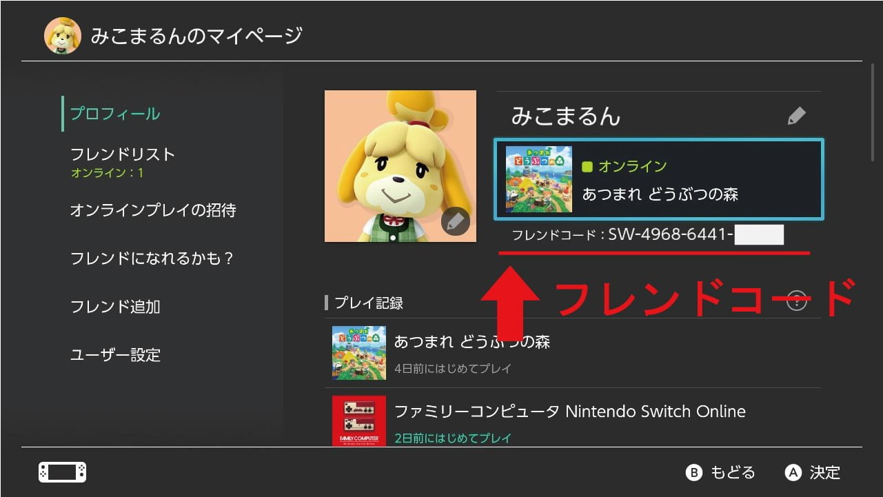 あつ森 2025年版 Ninten島 にんてんとう のパスワード