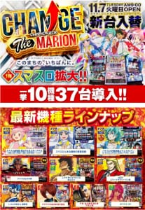 マリオンガーデン 岐阜本店東京・福岡のオリジナルデザインカーペットならアルクデザイン
