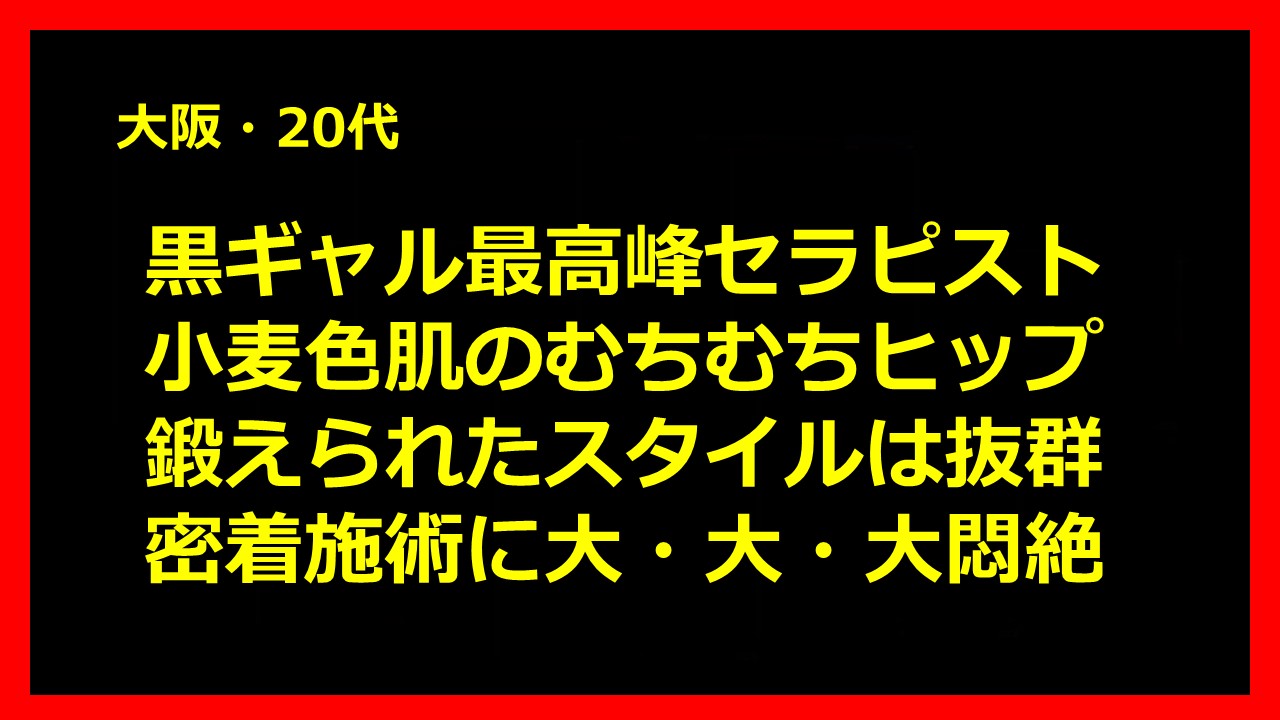 最強黒ギャル スロ演者 りちゃのすけさん♪ |