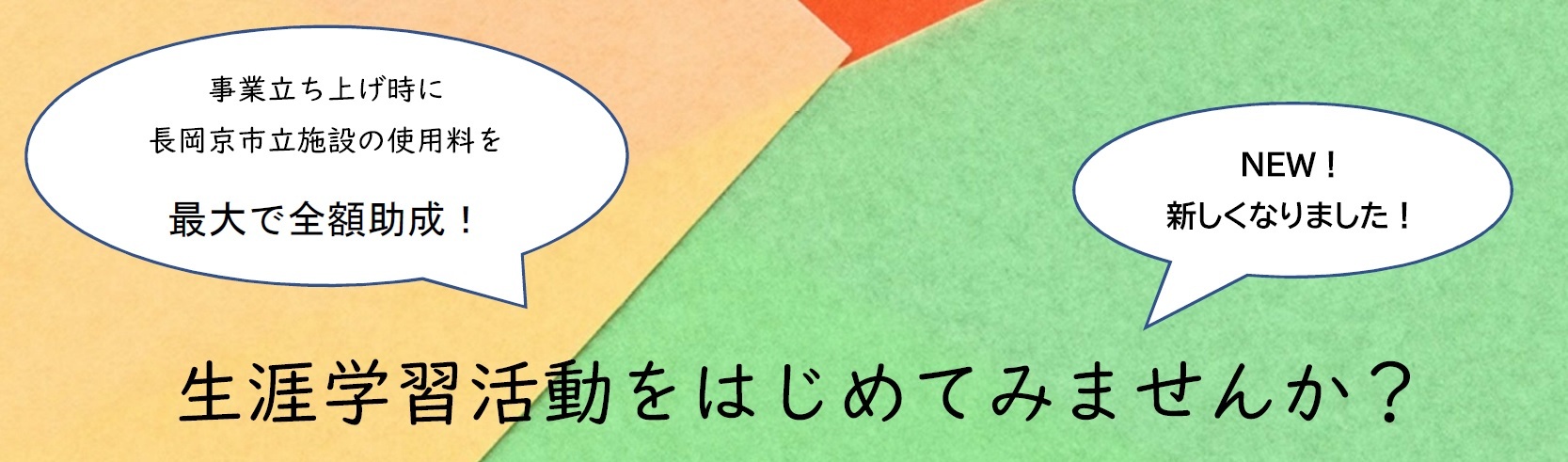 瓦屋根のふーぞく店（ソープランド） | 鉄道好きオジサンのブログ