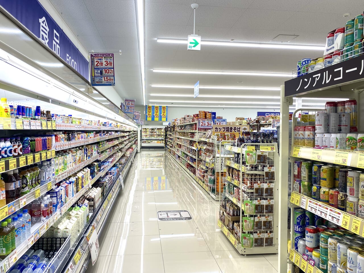 エスパティオ 中原店 ホームメイト