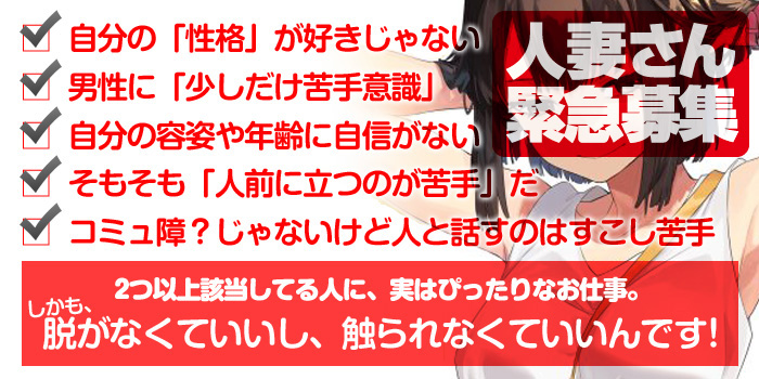 体験談】仙台M性感マッサージ エデンで3Pで寸止め！料金・口コミを公開！ |