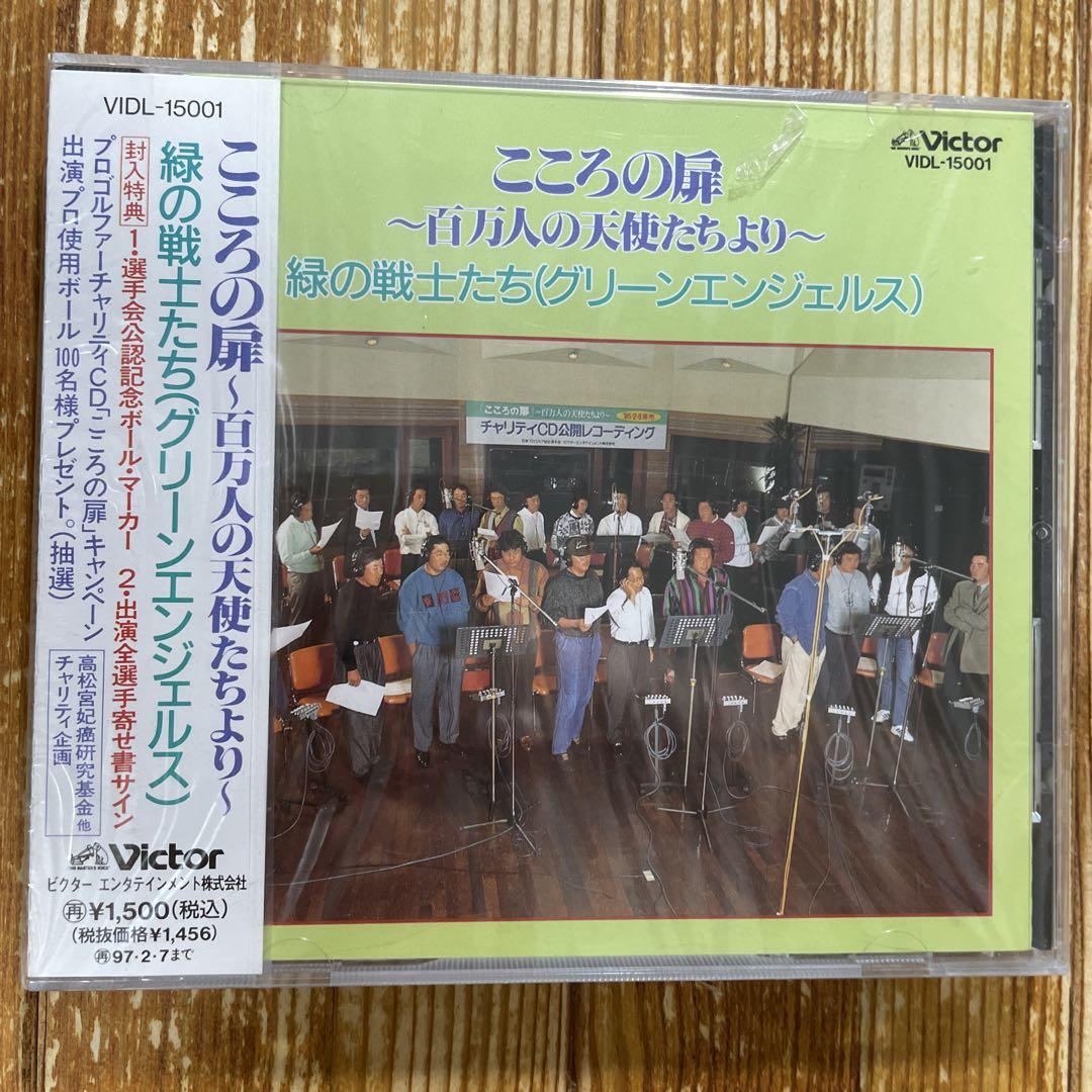 天使の詩〜another story〜 | エスペラント KOKORO京都岡崎スタジオ