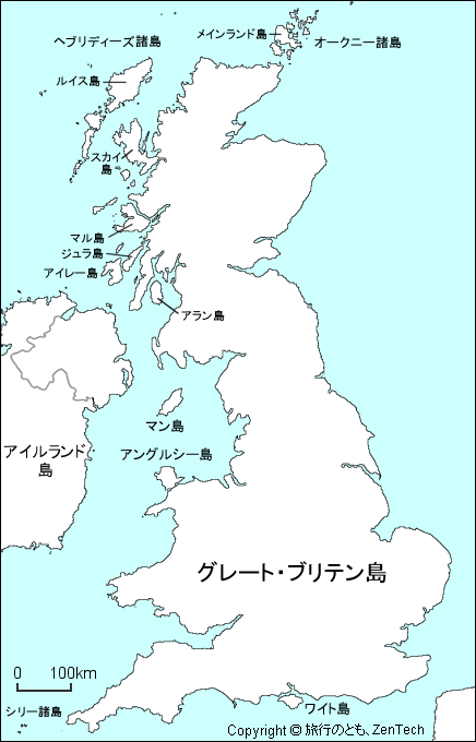 グレートブリテン及び北アイルランド連合王国 イギリス