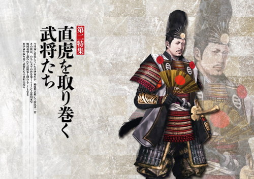 柿本城址シェアリングジャパン