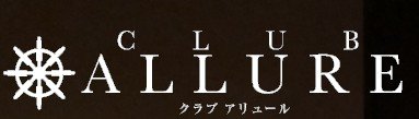 クラブ ALLURE(アリュール) - 博多・中洲/クラブ・ニュークラブ｜ナイツネット