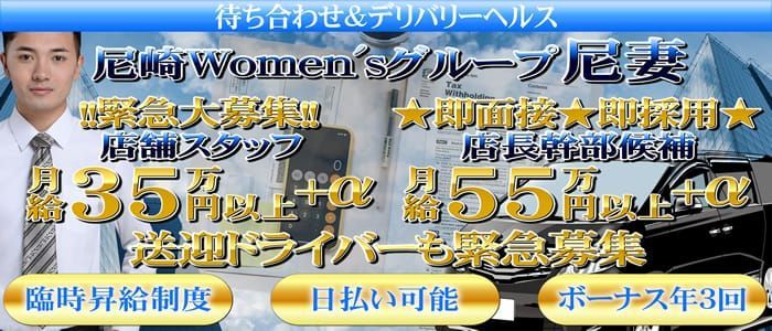 大阪｜デリヘルドライバー・風俗送迎求人【メンズバニラ】で高収入バイト