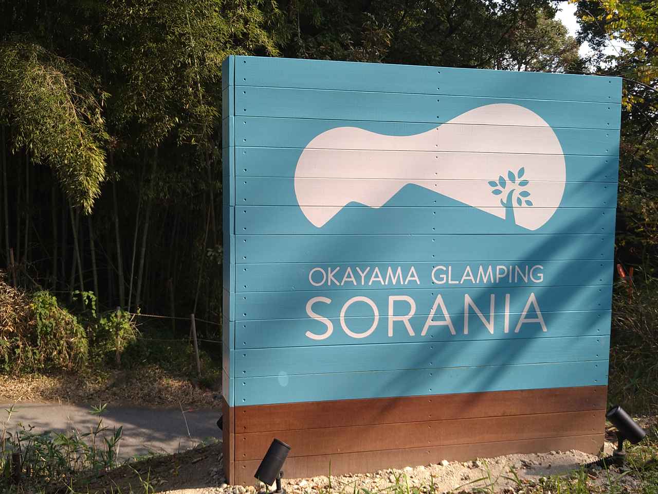 アクセスコンベックス岡山