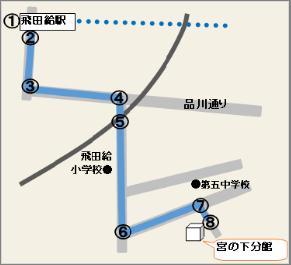 11/3(水祝) 清水戦 アクセス情報について｜ニュース｜FC東京オフィシャルホームページ