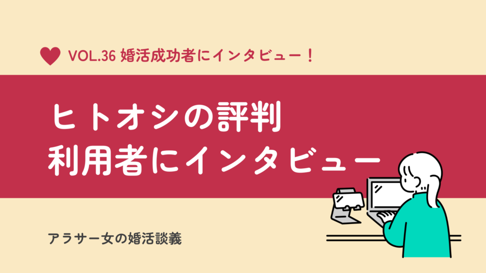 リアルなパパ活体験談を公開中！注意点や始めたきっかけを紹介