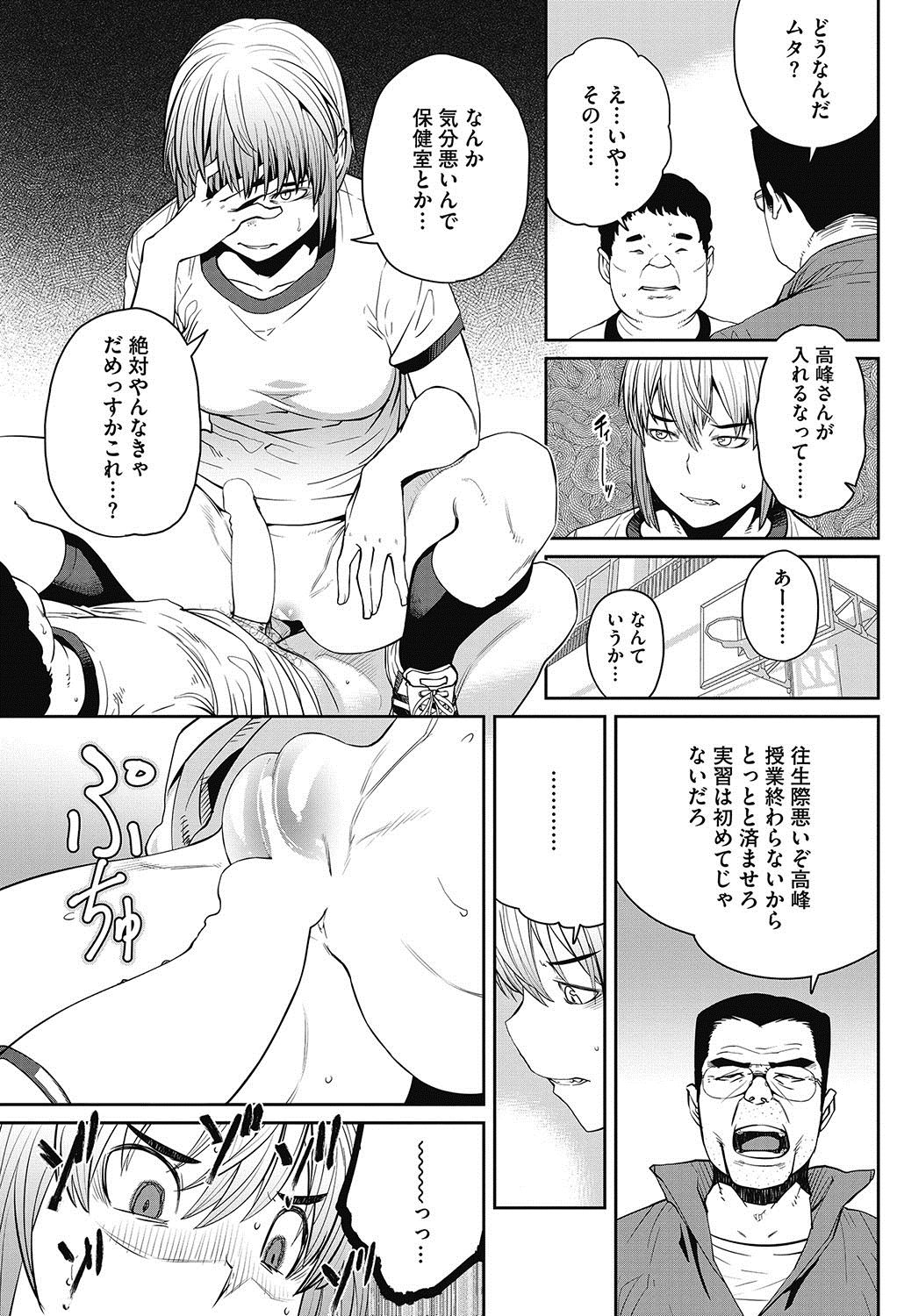 電車いたずら&連れ込みエッチ】☆超ヤリマン巨乳Ｊ◯☆ゲストハウスで感じまくりの楽しいSEX☆清純とは程遠い見た目通りのエロ娘だった – JPORU