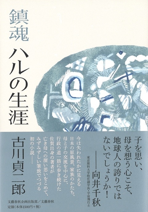 中学受験 2024年度 春期講習(個別指導・少人数・集団)