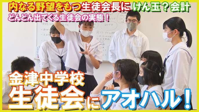 卓球部】新人戦が始まりました！｜福島県立会津農林高等学校