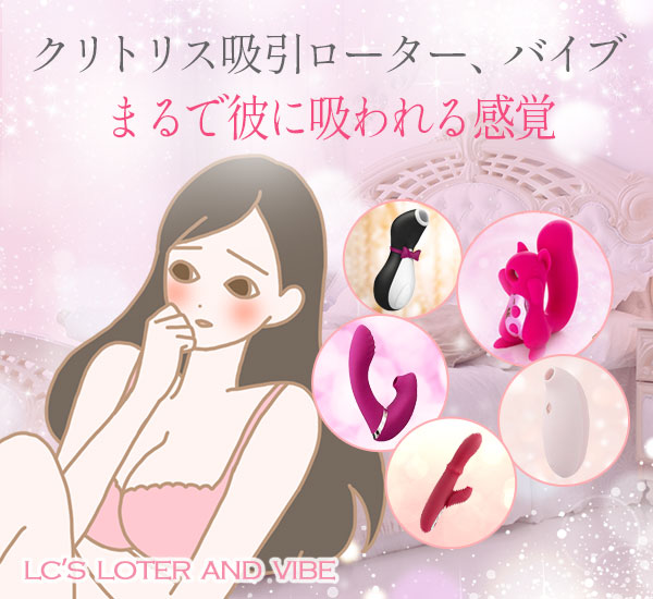 女性が嫌！辛い！NGクンニ４選【女の本音】 | セクテクサイト