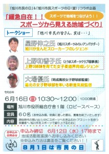 旭川のデリフランスで朝めしのパンを買う愉快なおっさん | 愉快なおっさんのブログ