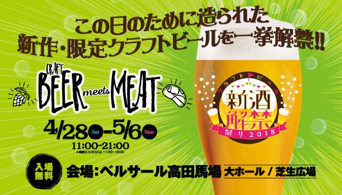 高田馬場 駐車場 ベルサールに駐車場はある？駅周辺で月極駐車場を予約して一時利用できるサービスも！アキチャン