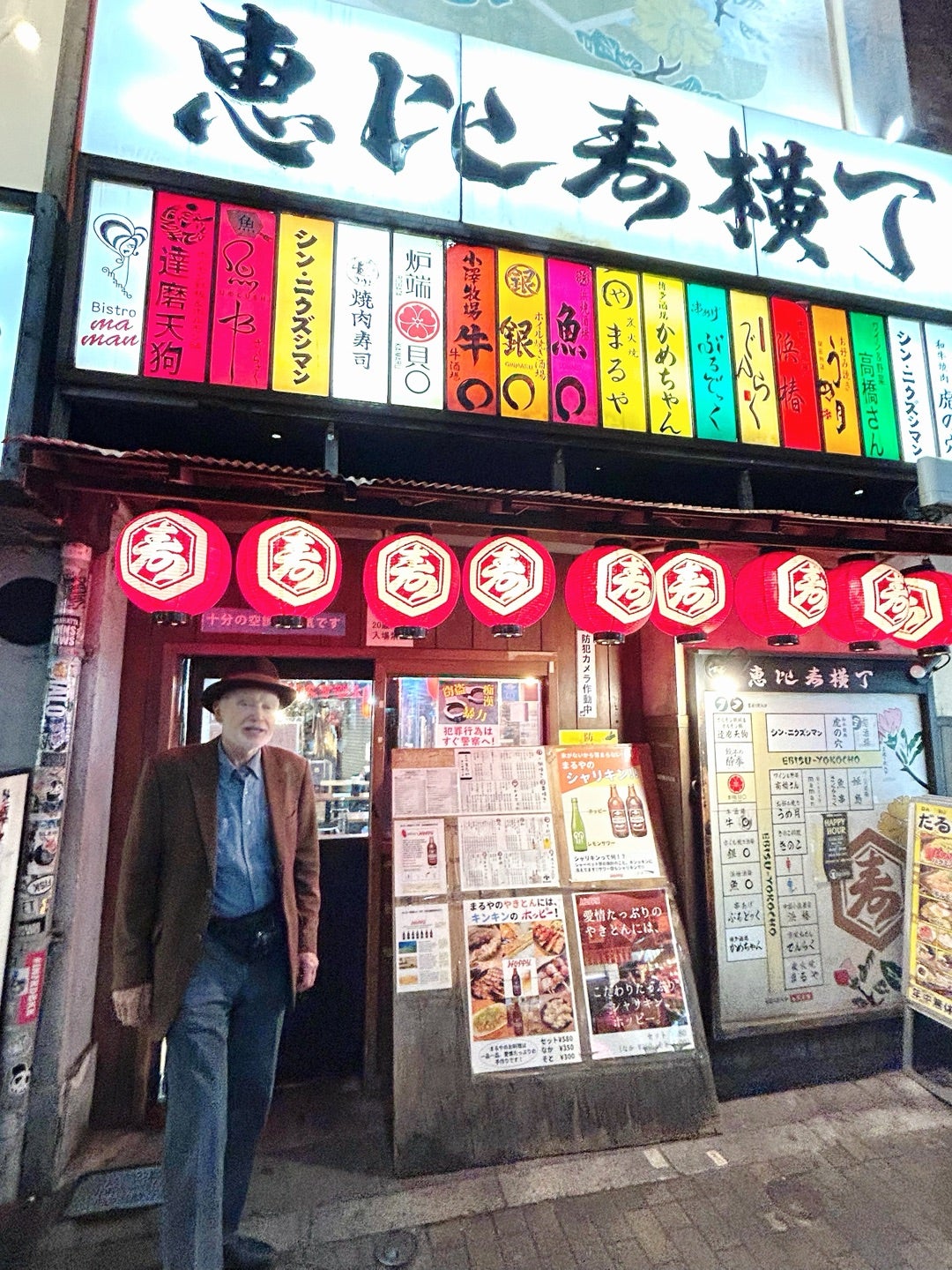 アクセス恵比寿ガーデンプレイス