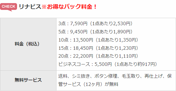 コインランドリーフタバ茨木店がオープン！近くに、待ち時間を過ごせる場所がいっぱい |茨木ジャーナル（いばジャル）