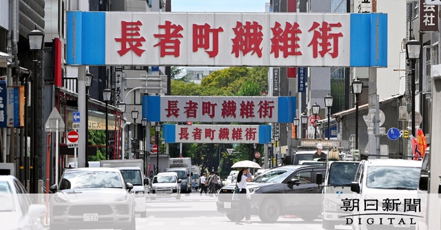 長者町 巴里のアクセス、地図 | Holiday