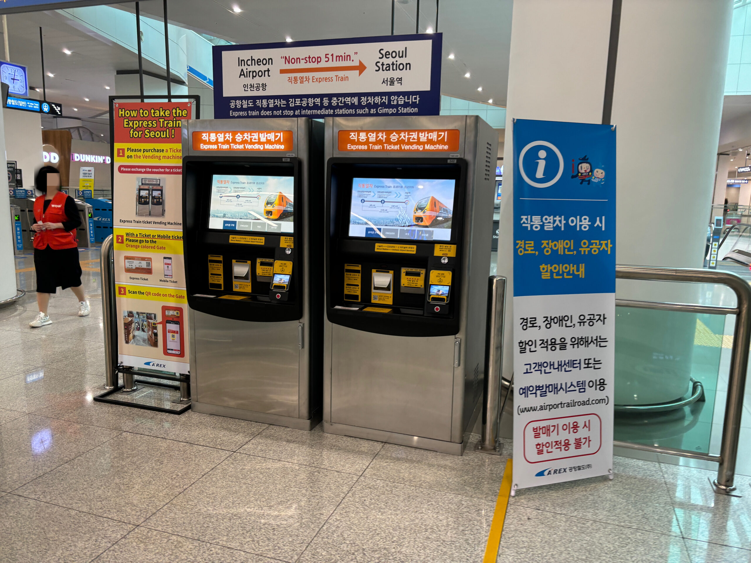 仁川国際空港の両替情報 おすすめの店舗・レート・手数料まとめ外貨両替研究所