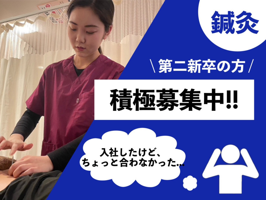 医療法人清和会塚本歯科医院の求人 | 歯科衛生士の求人なら歯科転職ナビ