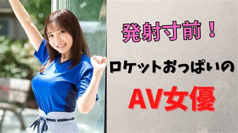 胡桃みるく 100cmを超えるロケットおっぱいが売りのＡＶ女優 - あのころ夢中になったマドンナに逢いたい!!